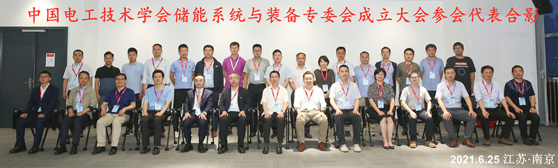 9.专委会成立大会合影_副本.jpg