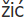 特殊字符2.png